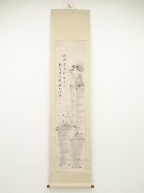 JAPANESE HANGING SCROLL / HAND PAINTED / BONSAI (1881)